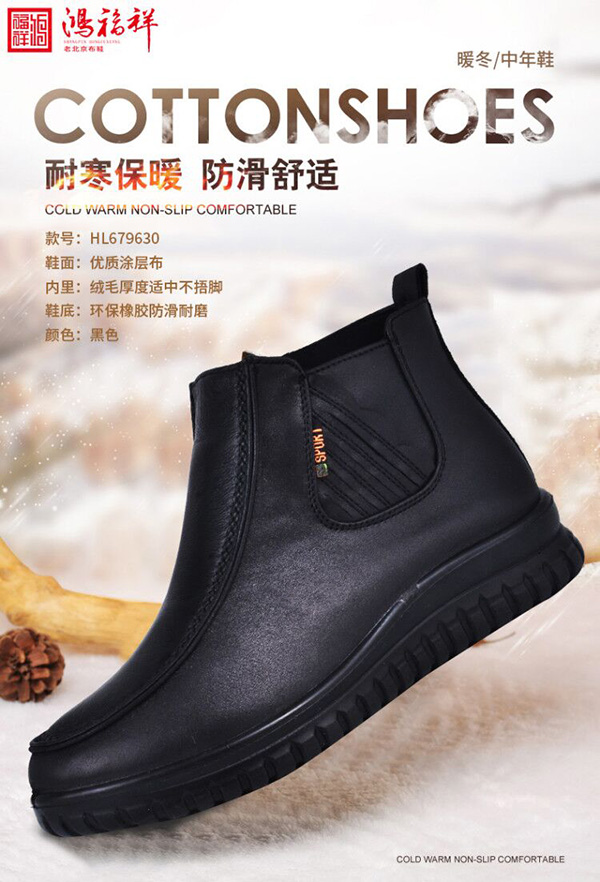 老北京布鞋冬季好卖吗？