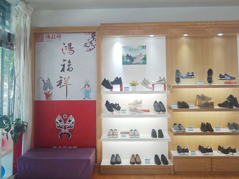 贺：陕西靖边县鸿福祥老北京布鞋专卖店正式开业！(图4)